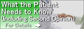 What the Patient Needs to Know(Including Second Opinion)