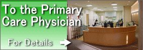 To the Primary Care Physician